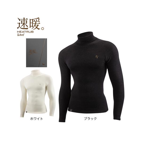 ZEROFIT ゼロフィット（ZEROFIT）（メンズ）ゴルフウェア 吸湿発熱