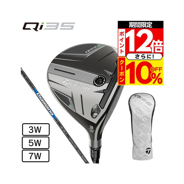 TaylorMade テーラーメイド(TAYLORMADE)(メンズ)Qi35 TaylorMade テーラーメイド(TAYLORMADE)(メンズ)Qi35