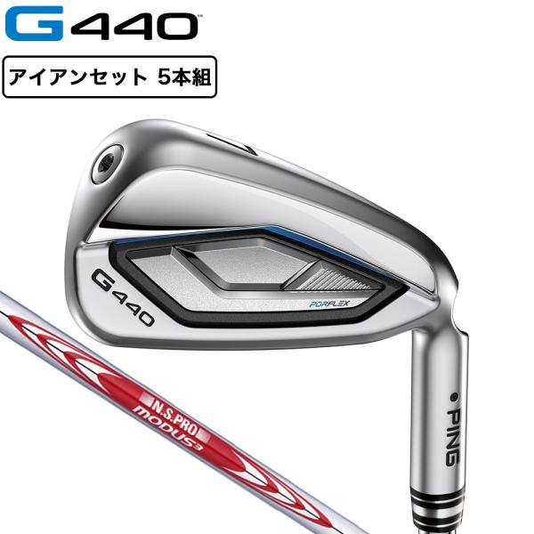 PING G440 アイアンセット G440 アイアン│CLUB PING【PINGオフィシャルサイト】