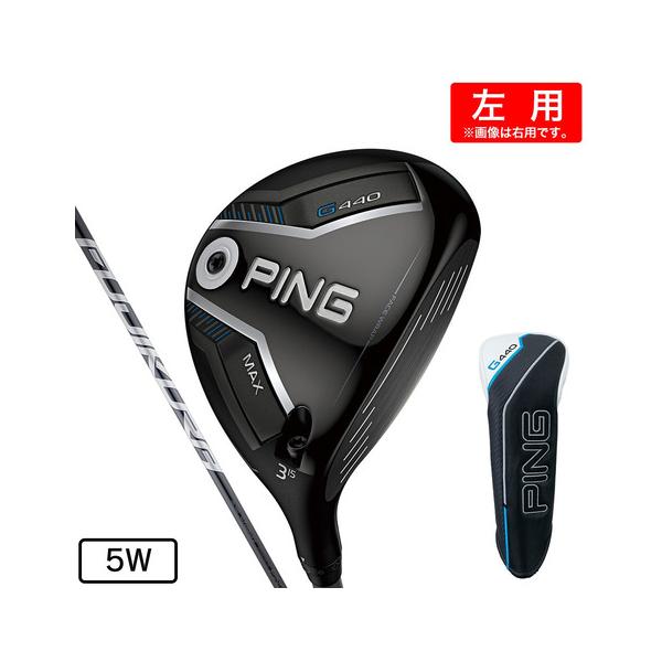 PING（ピン） （メンズ）左用 G440 HL MAX フェアウェイウッド(5W