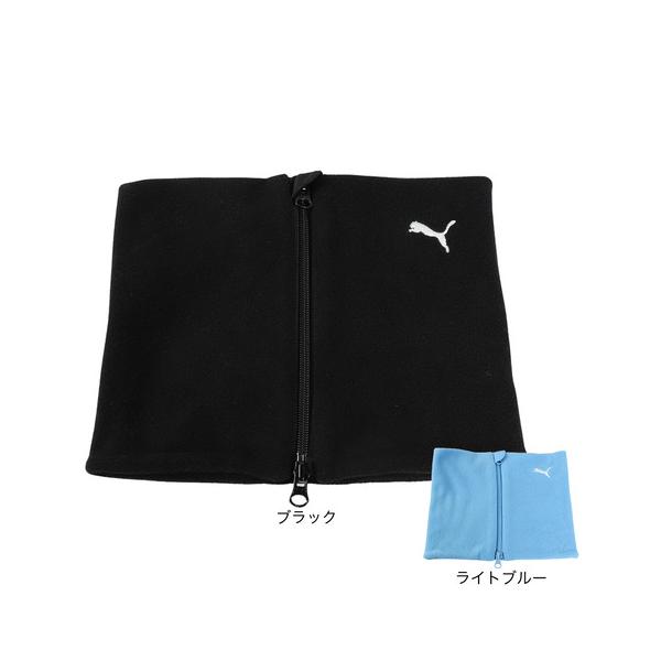 PUMA（プーマ） （メンズ）ネックウォーマー ジップ 2 054935 防寒 裏