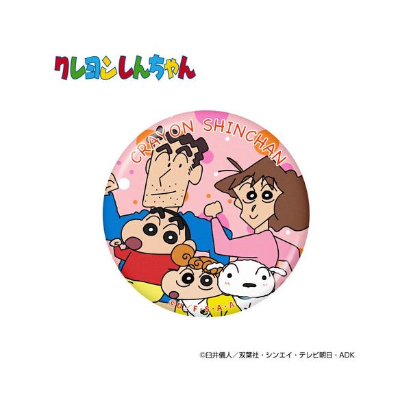 ホクシン（Hokushin）（メンズ、レディース）クレヨンしんちゃん