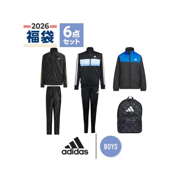 アディダスのセットアップ　ほぼ新品 adidas（アディダス） （キッズ）2026年新春福袋 スポーツ 子供