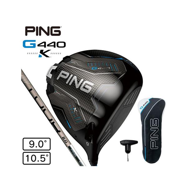 PING（ピン） （メンズ）G440 K ドライバー PING TOUR 2.0 CHROME 65