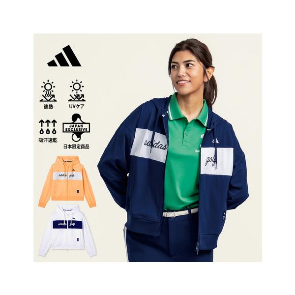 アディダス　ゴルフウェア　セットアップ　XS オレンジ　パーカー＆スカート adidas（アディダス） （レディース）ゴルフウェア 吸汗速乾 長袖