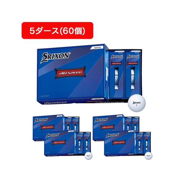 SRIXON スリクソン（SRIXON）（メンズ、レディース）【5ダースセット