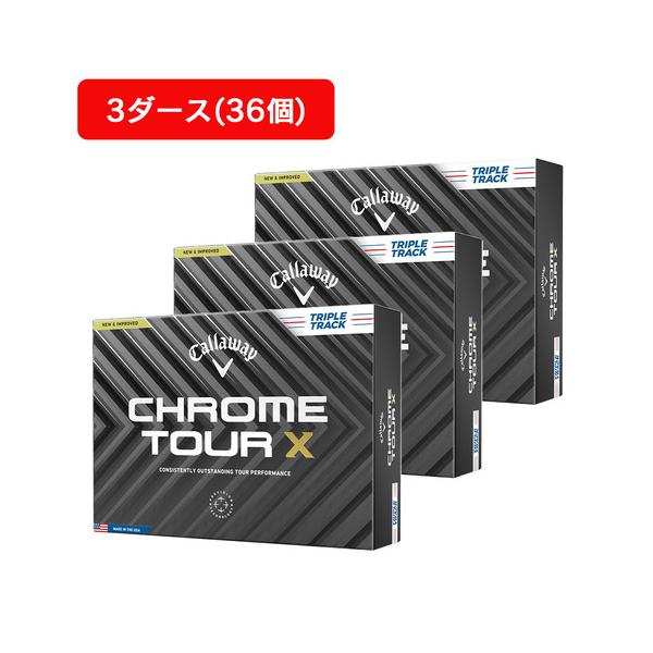 Callaway（キャロウェイ） キャロウェイ（CALLAWAY）（メンズ）【3