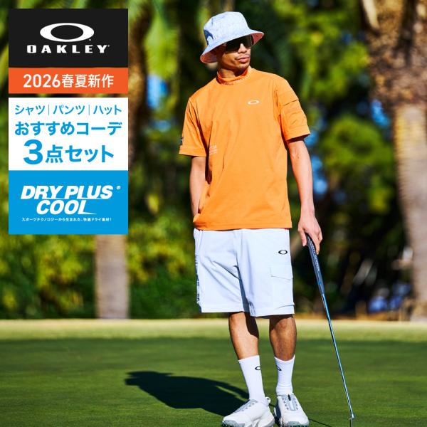 OAKLEY（オークリー） （メンズ）ゴルフウェア おすすめ コーデ 3点