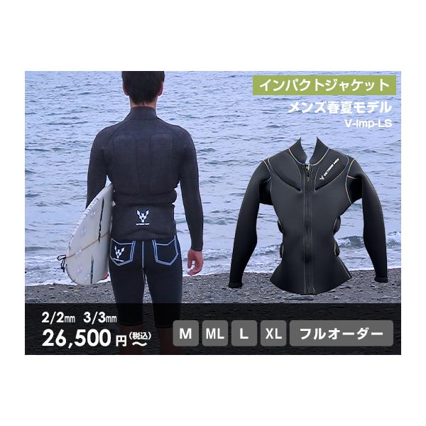 ウェットスーツ MENS Lサイズ 新品未使用 2018visslasemi54-top-.jpg