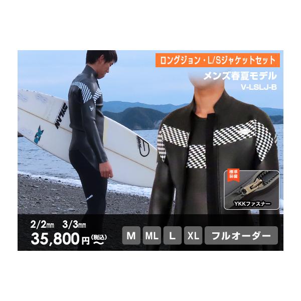 オーダー ウェットスーツ メンズ フルスーツ サーフィン 冬用 オーダー ウェットスーツ メンズ フルスーツ サーフィン 冬用