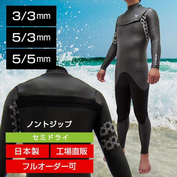 V-NZ】セミドライ メンズ ウェットスーツ 3/3mm 5/3ｍｍ 5/5ｍｍ