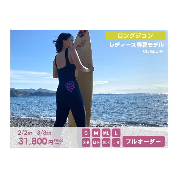 【美品】GULロングジョンウェットスーツ レディースUK14 AXXE Classic：レディース 1.5mm ロングジョン BLACK/IVORY ヒモ