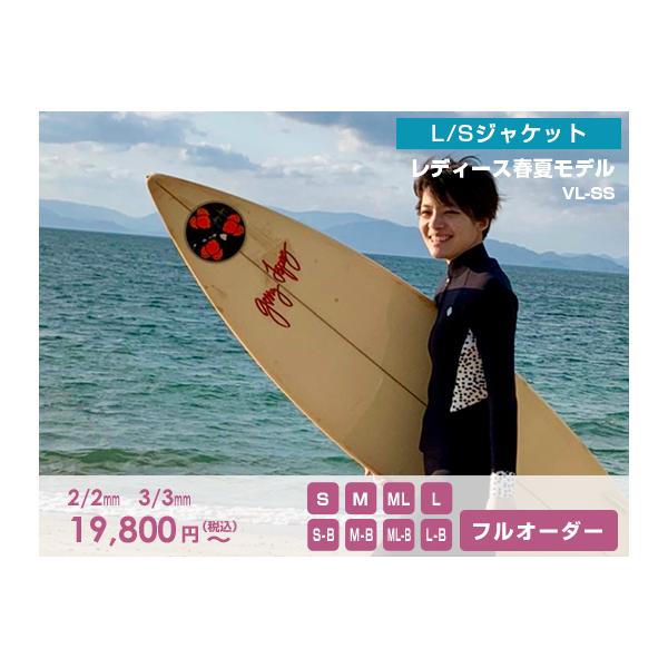 ウェットスーツ　タッパー　レディース　S Amazon | FELLOW ウェットスーツ レディース タッパー フロント