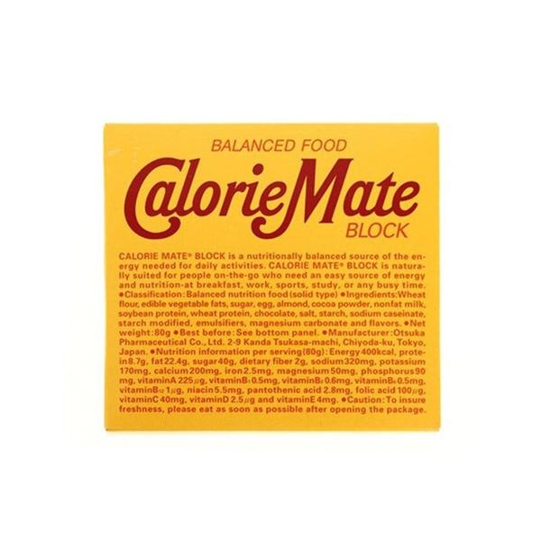 大塚 Otsuka 店頭人気商品 健康食品 固形食 Lfzdry2003B shoVGkuhinn ラウンド 携行食品カロリーメイト CalorieMate atusataisaku0430 携行商品 エルブレス lb22LP lb2204...