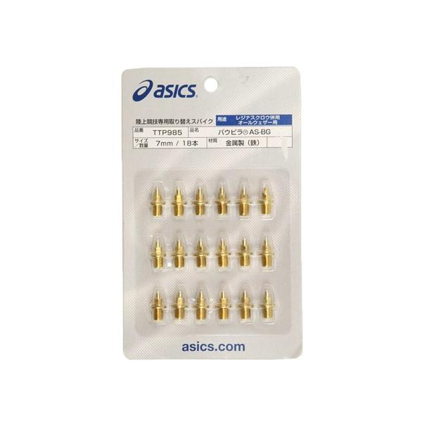 アシックス ASICS スーパースポーツゼビオ ゼビオ Super Sports XEBIO 陸上 陸上小物 メンズ レディース ユニセックス ジュニア キッズ店頭人気商品 シューズ小物 アクセサリー ランピン オンライン価格 asi_xe...