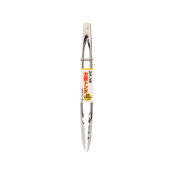 ミネックス メタル アウトドア調理器具 BBQ バーベキュー ダッチオーブン お家キャンプ 庭バーベキュー ベランダバーベキュー ベランピングヴィクトリア ビクトリア エルブレス lb230306_クッカー・BBQ小物_ エルブレス_ban...