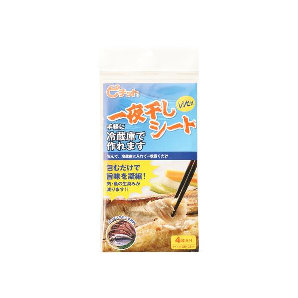 オカモト Okamoto アウトドア調理器具 スモーカー ヴィクトリア ビクトリア エルブレス 燻製_キャンプ キャンプ用品 2505amik 2409_lb_outl
