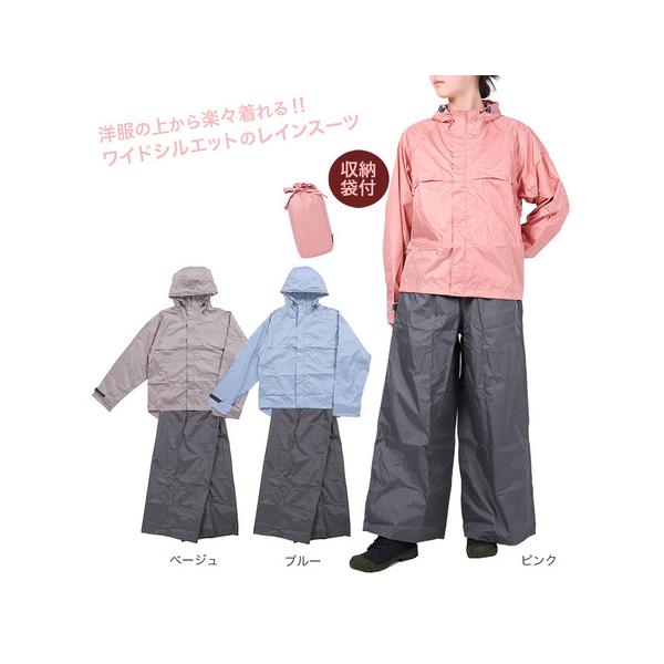 ミミ　ラウドマウス　レインウェアLサイズ　上下セット　新品未使用！