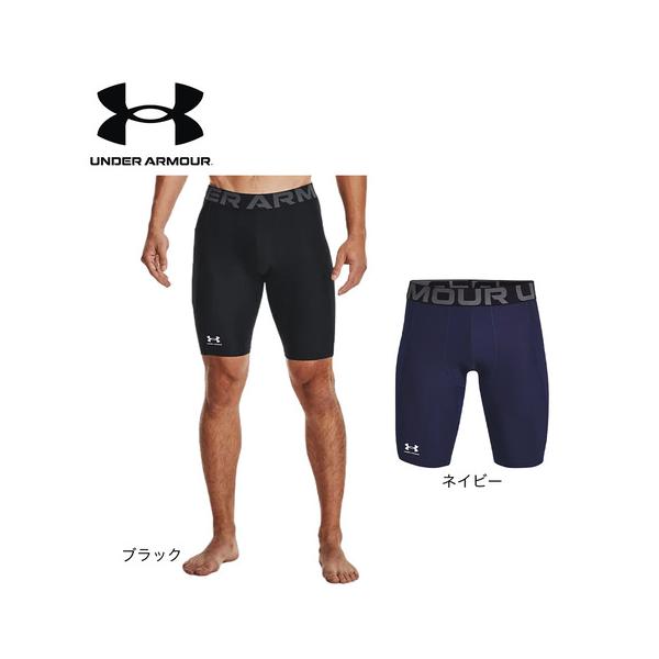 アンダーアーマー（UNDER ARMOUR）（メンズ）ショートタイツ コンプレッション 速乾 防臭 ブラック ヒートギア(夏向け) ロング ショーツ 1361602