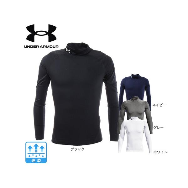 アンダーアーマー UNDER ARMOUR UNDERARMOUR スーパースポーツゼビオ ゼビオ Super Sports XEBIO マルチウエア 長袖ウェア Men's Mens メンズ めんず 男性 黒 ブラック スポーツウェア ト...