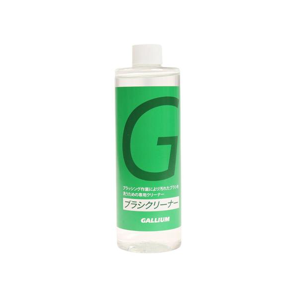 ガリウム（GALLIUM）（メンズ、レディース）ブラシクリーナー 400ml SX0010 ブラシ 洗浄 チューンナップ メンテナンス スキー スノーボード