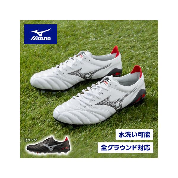 ミズノ（MIZUNO）（メンズ、レディース）サッカースパイク 天然芝/土/人工芝グラウンド用 モレリアネオIV JAPAN P1GA2330 お一人様一点まで