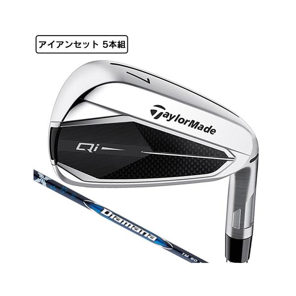 テーラーメイドQiアイアンセット5-9番Diamana TM60R TaylorMade テーラーメイド(TaylorMade) Qi アイアンセット(5本 #6-9