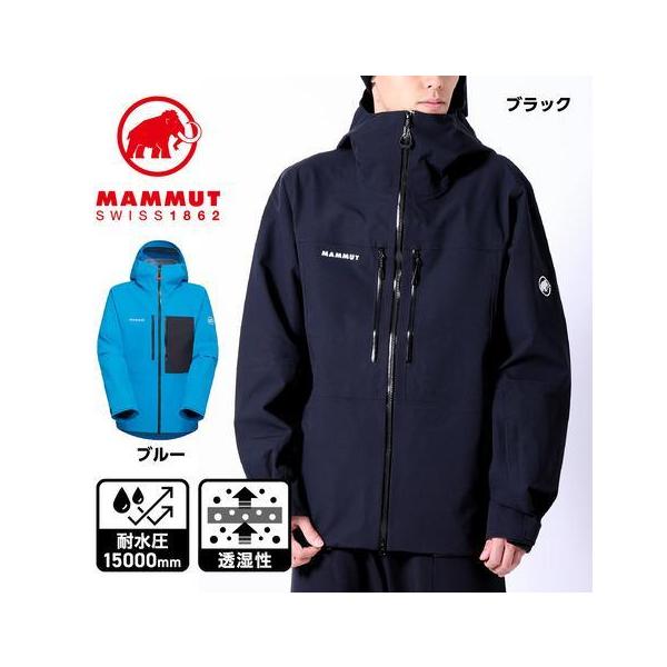 Mサイズ 1010-30990 未使用 メンズ ジャケット オールマウンテン マムート スキー ハードシェル 2063130 MAMMUT ブルーブラック ストーニー Mサイズ 1010-30990 未使用 メンズ ジャケット オールマウンテン マムート スキー ハードシェル 2063130 MAMMUT ブルーブラック ストーニー