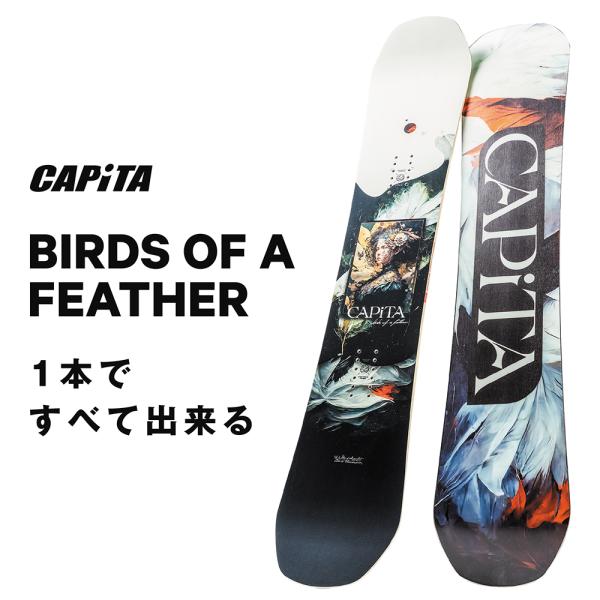 キャピタ（CAPITA）（レディース）スノーボード 板 24-25 BIRDS OF A