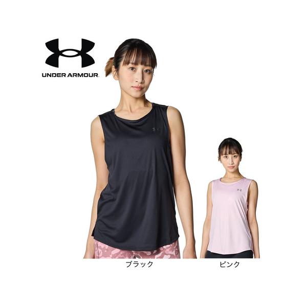 アンダーアーマー（UNDER ARMOUR）（レディース）トレーニング ブラ タンク 2点セット 6001297