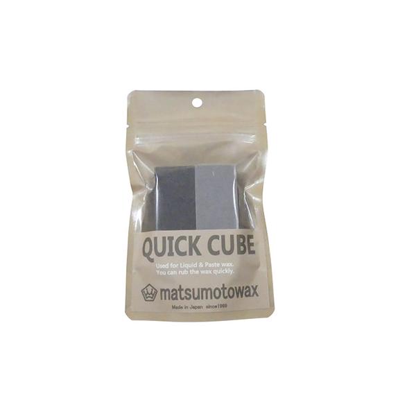 マツモトワックス（MATSUMOTO WAX）（メンズ、レディース、キッズ）スポンジ QUICK CUBE 2個入り