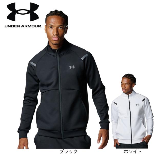 アンダーアーマー（UNDER ARMOUR）（メンズ）アーマーニット トラックジャケット 6007743