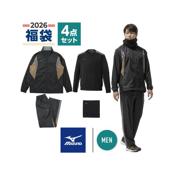 ミズノ　福袋2026 Ｏサイズ