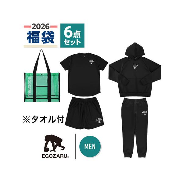 EGOZARU（エゴザル） （メンズ）2026年新春福袋 競技 メンズ 6点セット