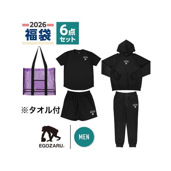 【新品未使用】EGOZARU エゴザル パーカ スボン セットアップ EGOZARU（エゴザル） （メンズ）2026年新春福袋 競技 メンズ 6点セット