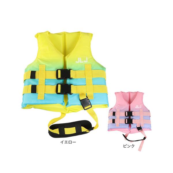 オーシャンパシフィック（Ocean Pacific）（キッズ）ジュニア グラデーションフローティングベスト 126477