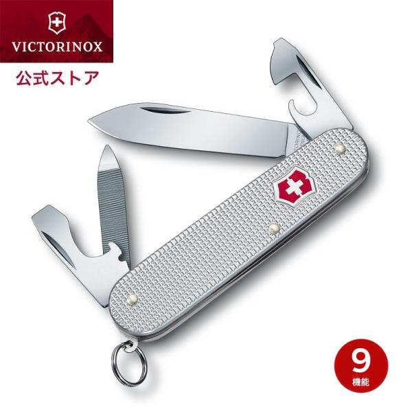 VICTORINOX（ビクトリノックス） 公式 カデットALOX 保証書付 0.2601