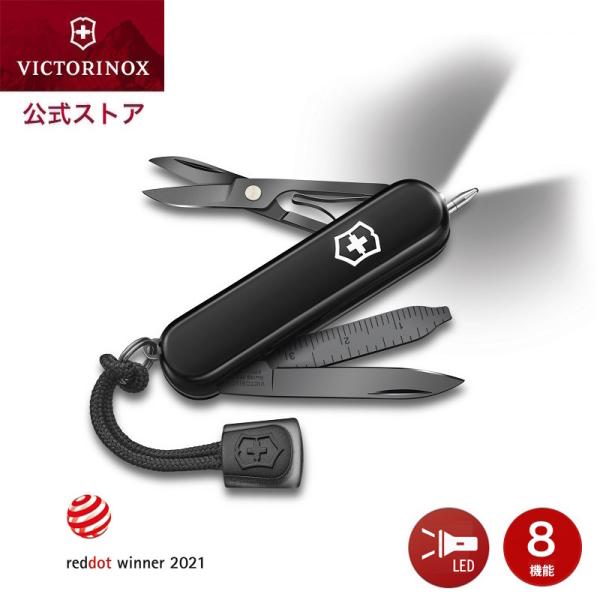 victorinox_0622631p