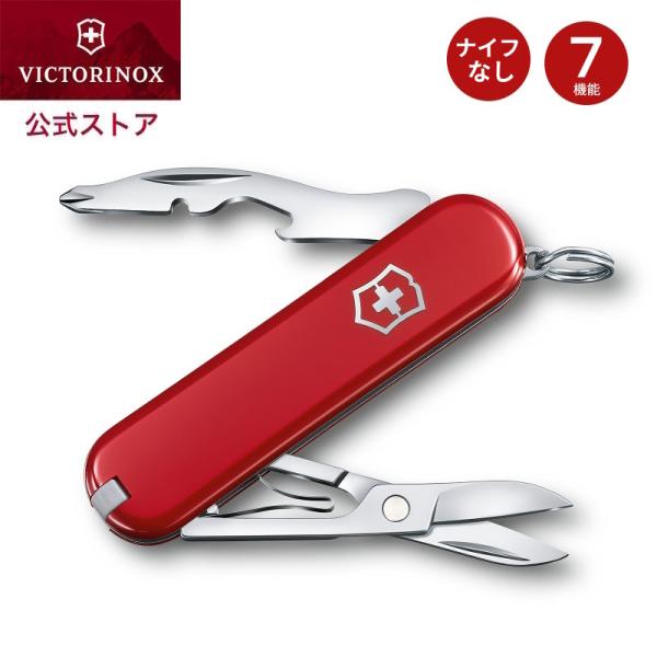 VICTORINOX ビクトリノックス 公式 ジェットセッター ナイフなし VICTORINOX ビクトリノックス 公式 ジェットセッター ナイフなし