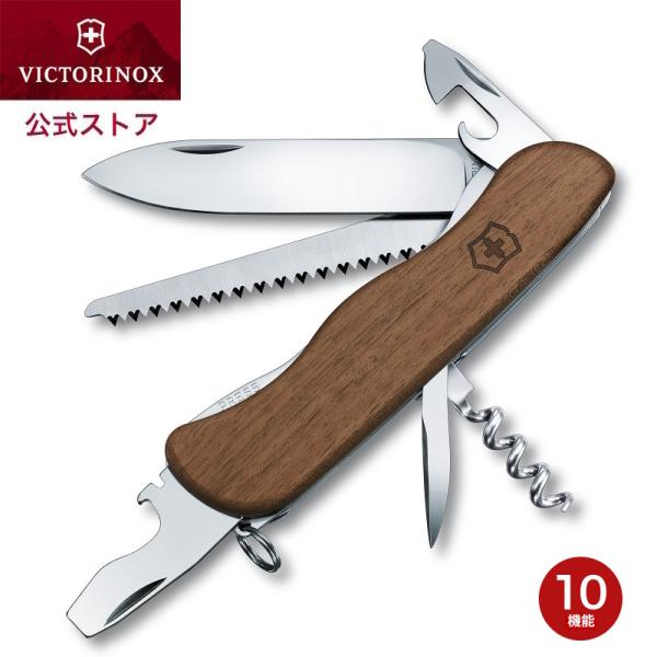 victorinox_0836163 victorinox_0836163