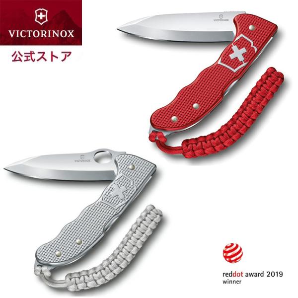 victorinox_0941520 victorinox_0941520