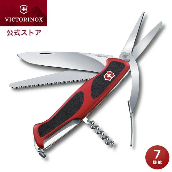 公式 ビクトリノックス VICTORINOX レンジャーグリップ71 ガーデナー 日本正規品 保証書付 ガーデニング ナイフ 剪定ばさみ 園芸用はさみ ノ :09713c:ビクトリノックス公式店 通販 ビクトリノックス VICTORINOX レンジャーグリップ71 ガーデナー ガーデニング ナイフ 剪定ばさみ 園芸用はさみ ノコギリ 折りたたみ ナイフ アウトドア キャンプ 調理 登山 スイス マルチツール 十徳ナイフ 万能ナイフ