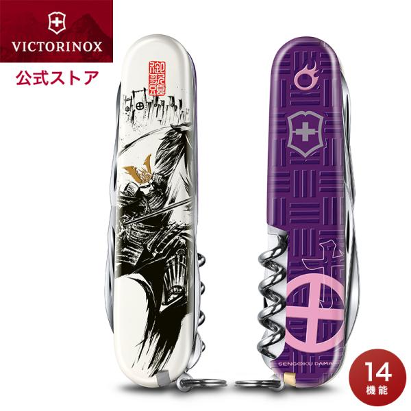 VICTORINOX（ビクトリノックス） 【特製桐箱入り日本限定モデル
