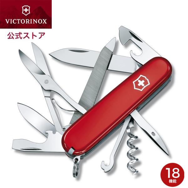 VICTORINOX（ビクトリノックス） 公式 マウンテニア 保証書付 正規品