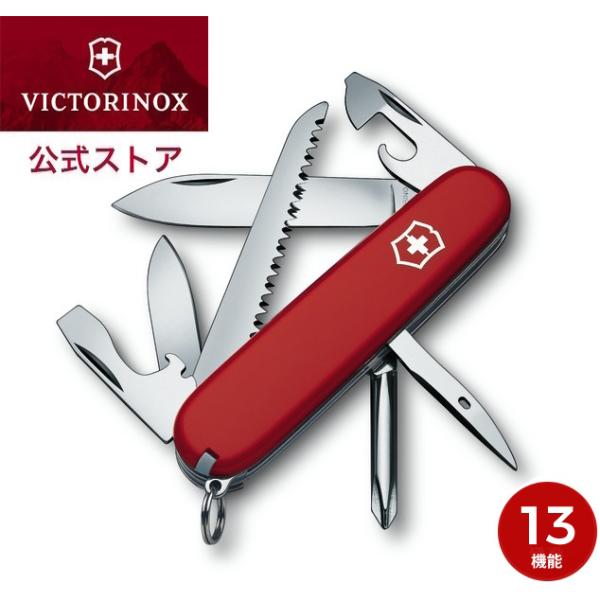 VICTORINOX ビクトリノックス 公式 ハイカー 正規品 保証書付 VICTORINOX ビクトリノックス 公式 ハイカー 正規品 保証書付