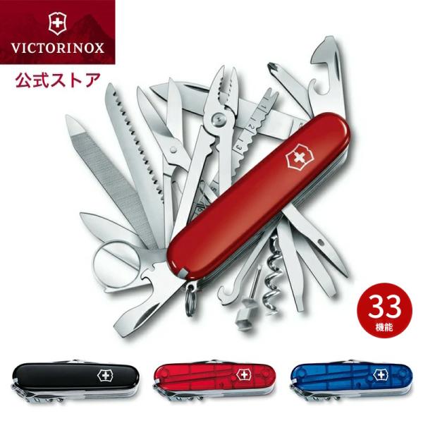 victorinox_16795 victorinox_16795