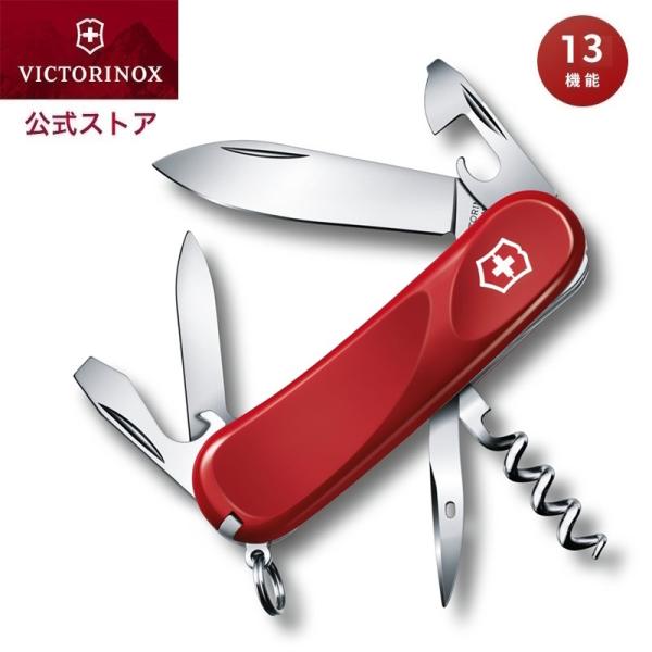 VICTORINOX（ビクトリノックス） 公式 エボリューション10 正規品 防災