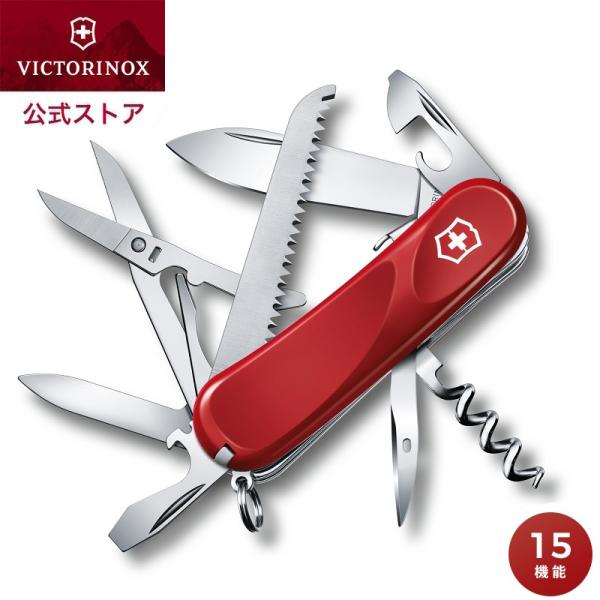 VICTORINOX（ビクトリノックス） 公式 エボリューション17SE S17 正規