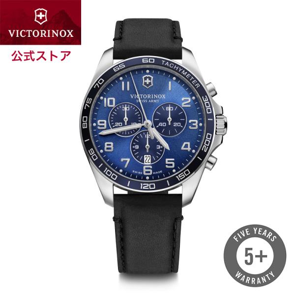 VICTORINOX（ビクトリノックス） マルチツールプレゼント 公式 腕時計