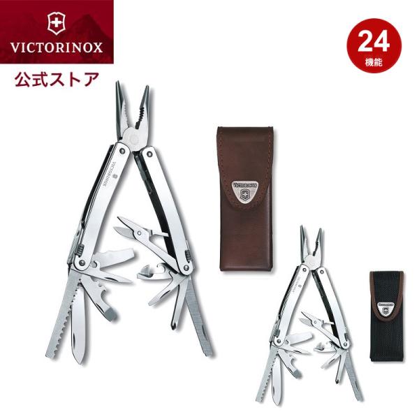 VICTORINOX（ビクトリノックス） 公式 スイスツールスピリットX ケース